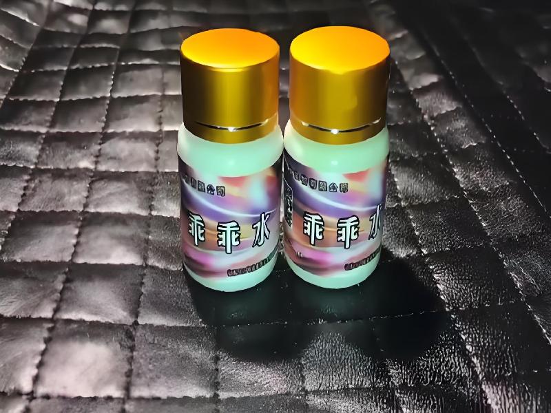 成人催药迷用品5955-lI9V型号